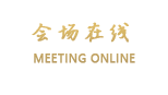 广州百花山庄度假村